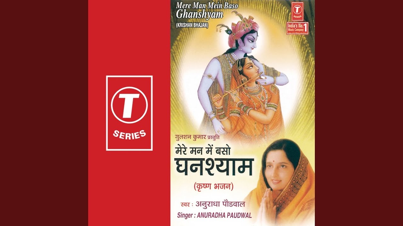Padhaare Jogan Banke Girdhari