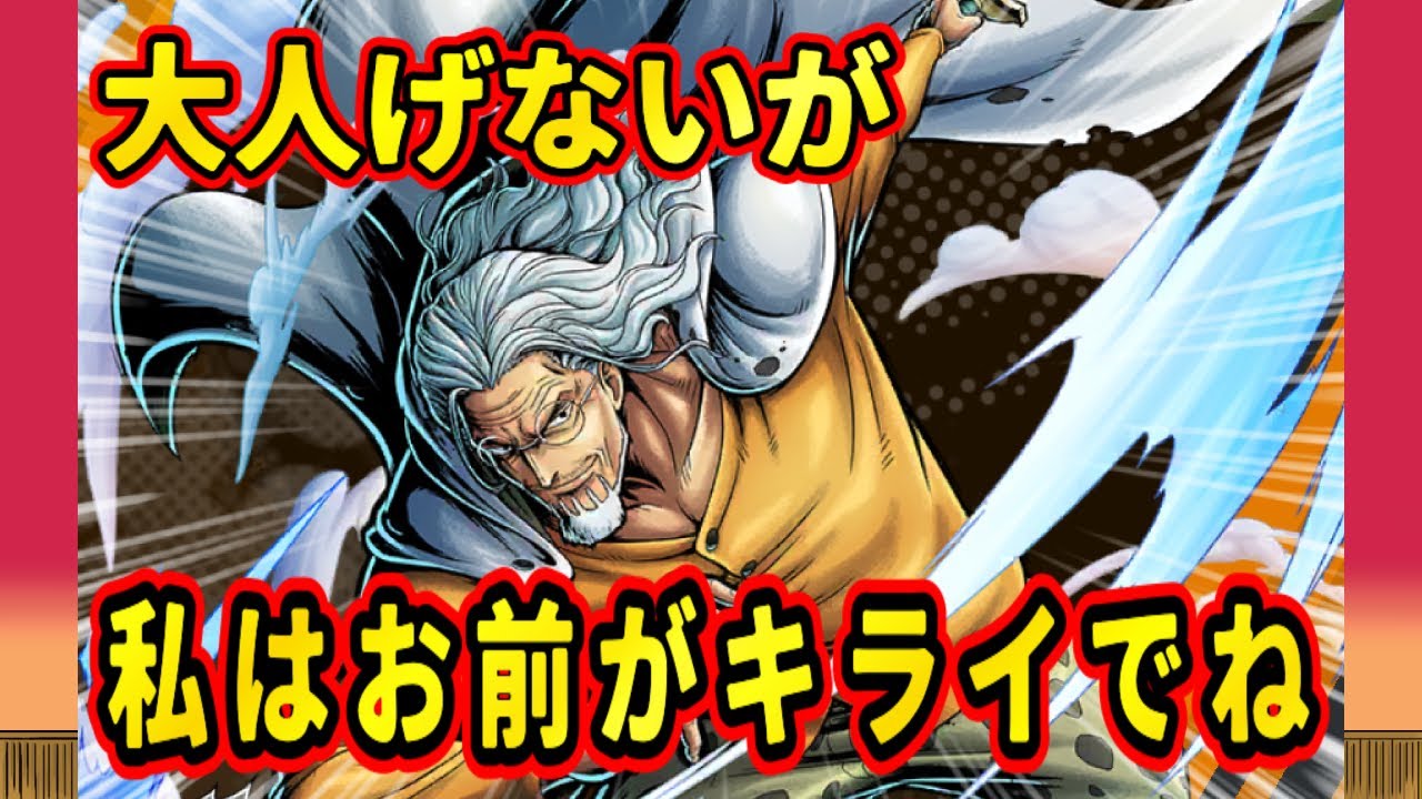 レイリーなら見習い小僧ぐらい倒せれます！【バウンティラッシュ】