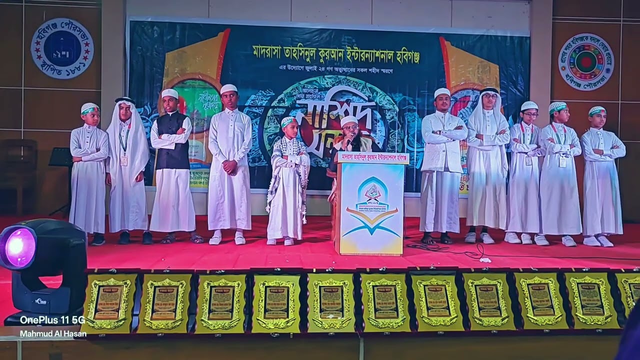 মোহাম্মদ আলীর কণ্ঠে শেষ সবক শুনুন। 