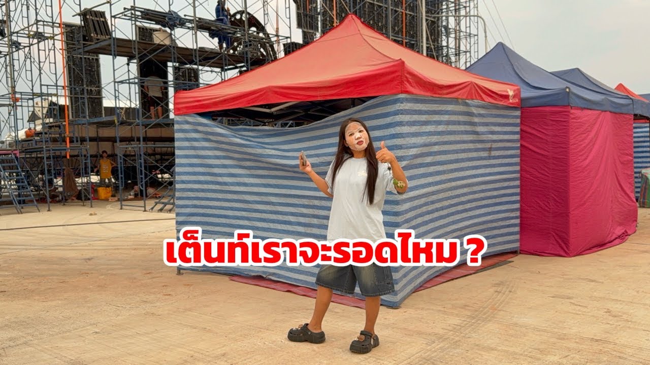 หน้างานวันนี้เป็นแบบนี้หรอ เราจะรอดไหม!?