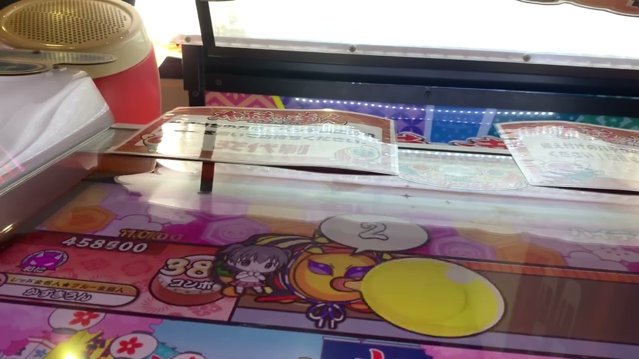 【太鼓の達人 ニジイロ2025】ハイテンション☆暗記SHOW! 全良