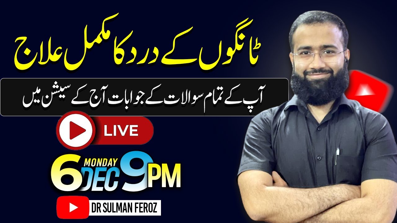 Relief for Leg Pain at Night: Simple Solutions and Live Q&A
