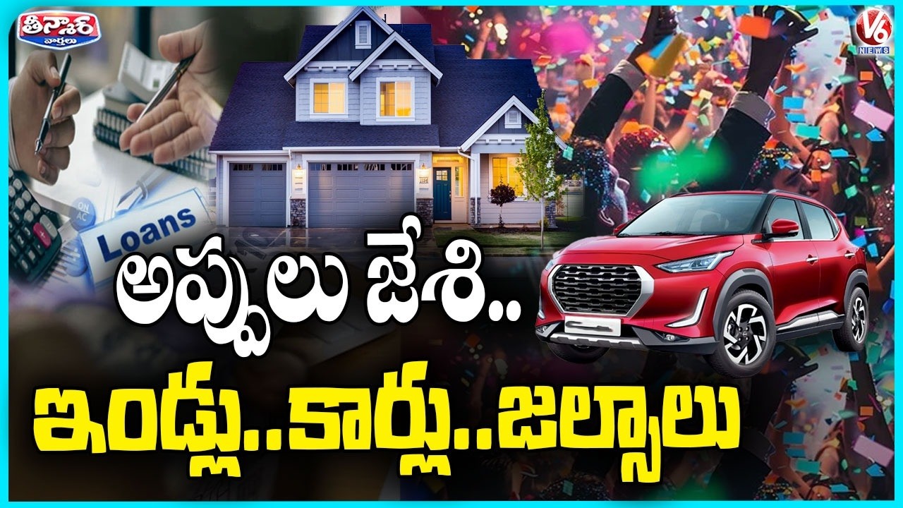 Public Increasingly Using Loans for Leisure, Reveals Client Association  | V6 Teenmaar