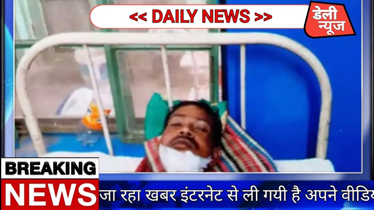 पलामू में मुखिया के पति पर हमला / 8 top news #breakingnews #dailynews |