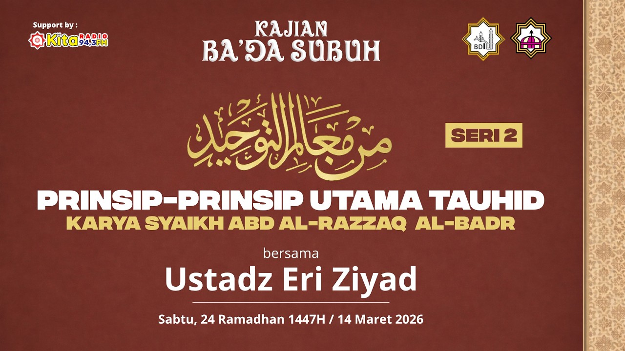 Prinsip Utama Tauhid (Seri 2) -  (Ustadz Eri Ziyad)
