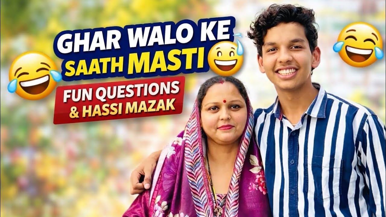 Ghar Walo Ke Saath Masti 😄 | Fun Questions & Hassi Mazak