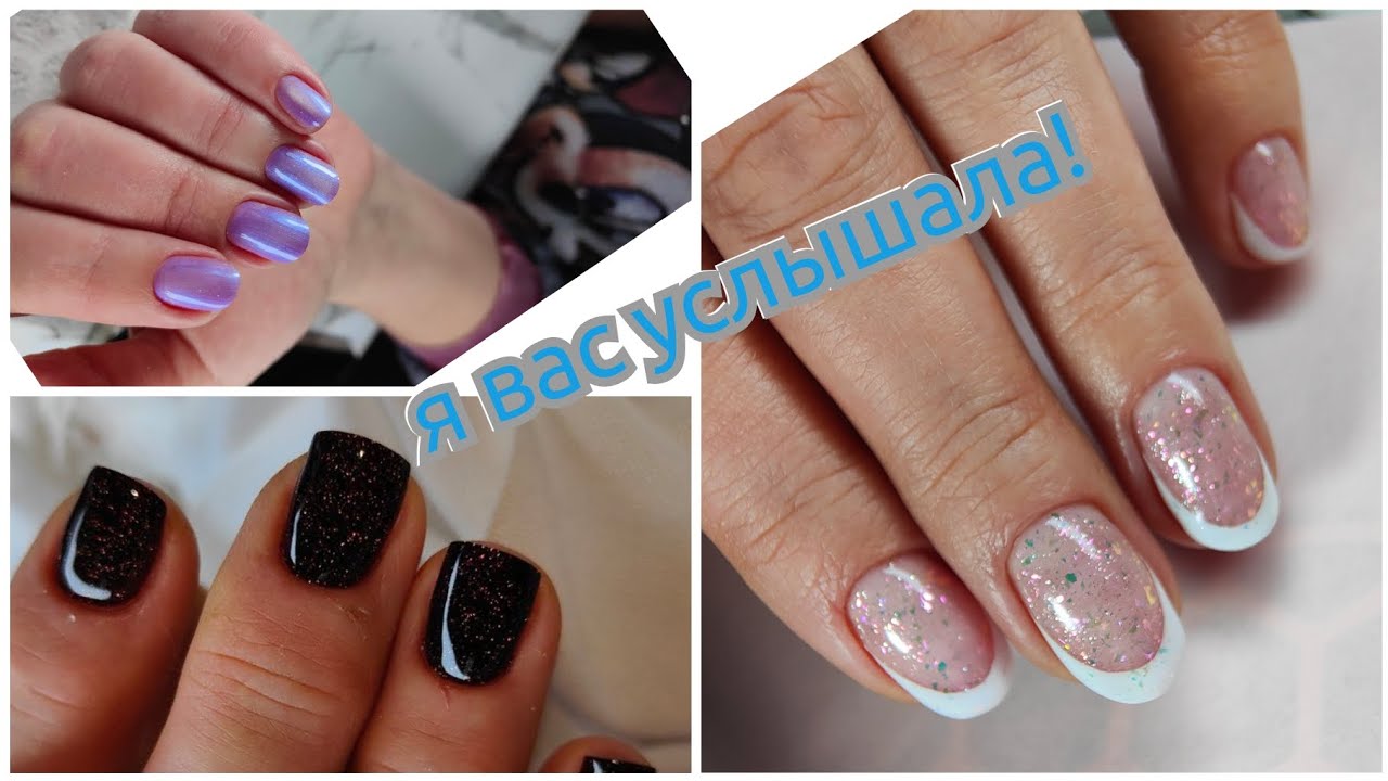 ЧЕТЫРЕ новеньких клиентки💅 Больше НЕ ПРИДУТ