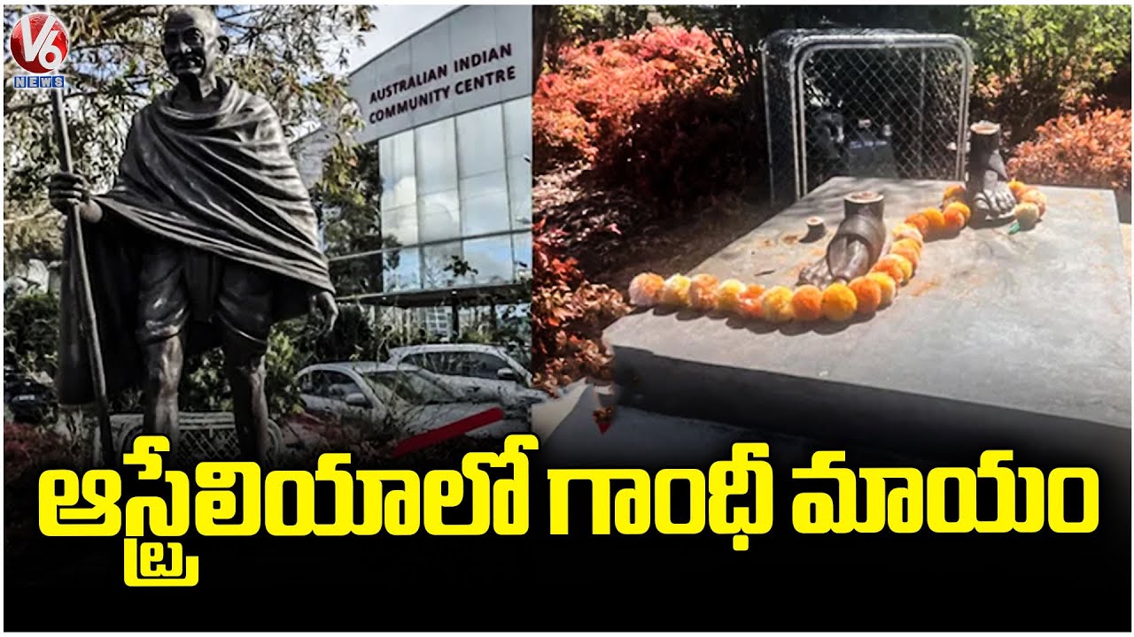 Thieves Stole 420 Kg Bronze Statue Of Mahatma Gandhi From Indian Community Center In Melbourne | V6
