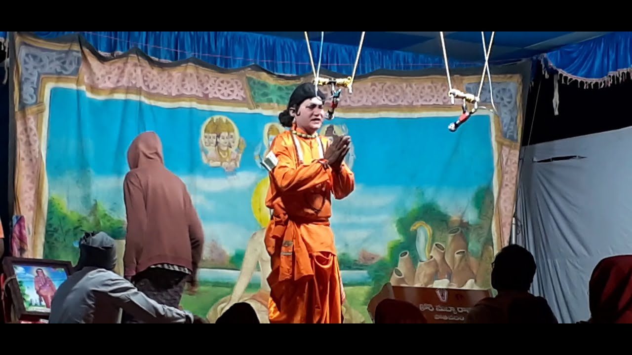 బ్రహ్మం గారి స్వామి నాటకం  Gogeninevaripalem Brahmamgari Natakam Scene
