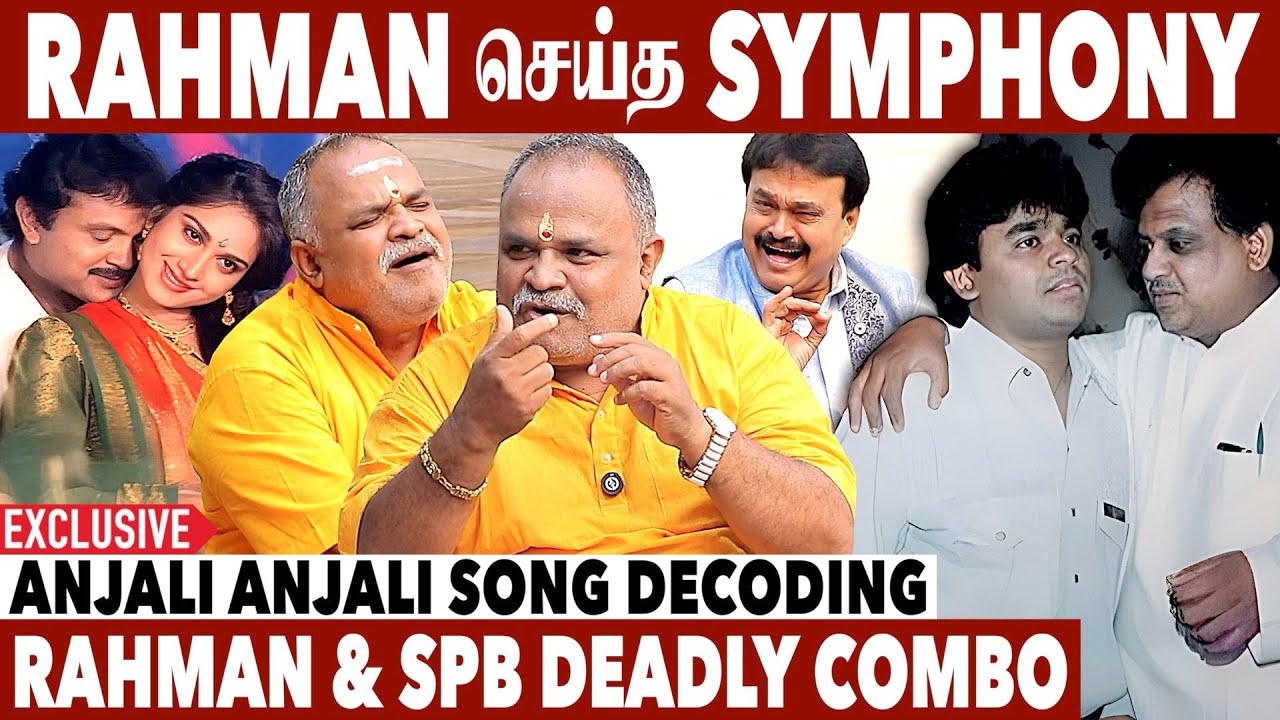 Oruvan Oruvan Muthalali Song Decoding By Veeramani Kannan & SPB Ramu | Aadhan Cinema