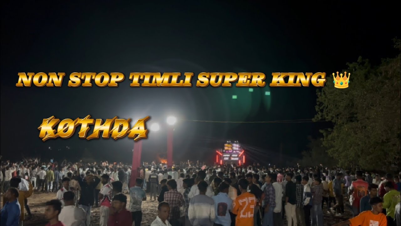 super king band 2026 non stop timli song !!🫣 sayala vali super king !!👑 #superkingband2025 