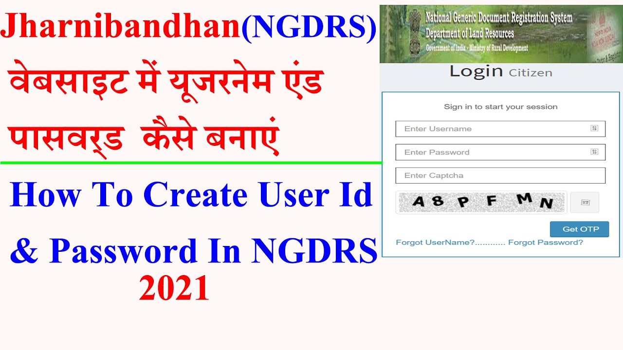 NGDRS online registration Jharkhand | NGDRS Jharkhand | NGDRS | NGDRS forgot username | NGDRS OTP...