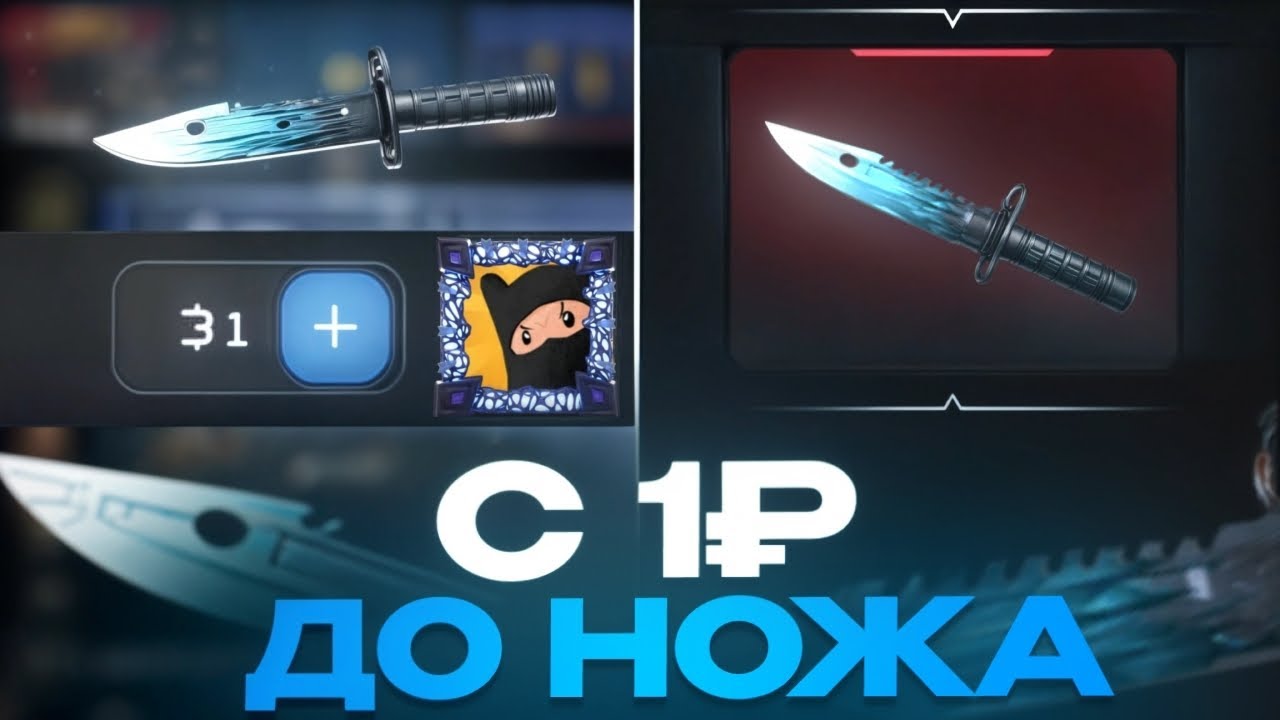 ЧТООО?! С 1 РУБЛЯ ДО НОЖА В БУЛЛДРОП!🤯 ОТКРЫТИЕ КЕЙСОВ В БУЛЛДРОП!