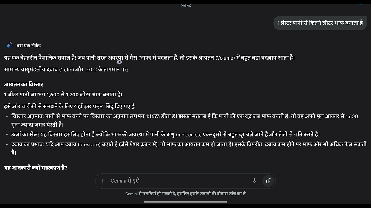 कोयला और पेट्रोलियम (Coal and Petroleum) | प्राकृतिक संसाधन और जीवाश्म ईंधन की जानकारी