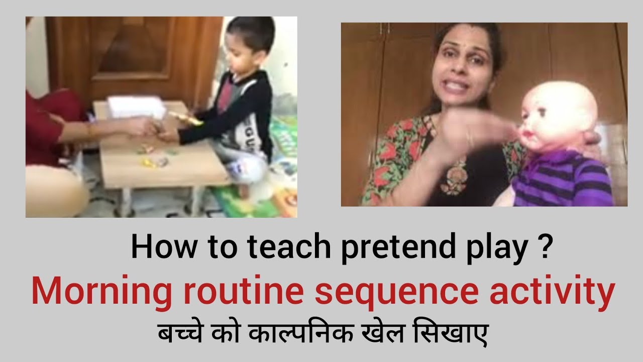 How to teach pretend play from scratch/morning routine sequence activity/बच्चे को काल्पनिक खेल सिखाए