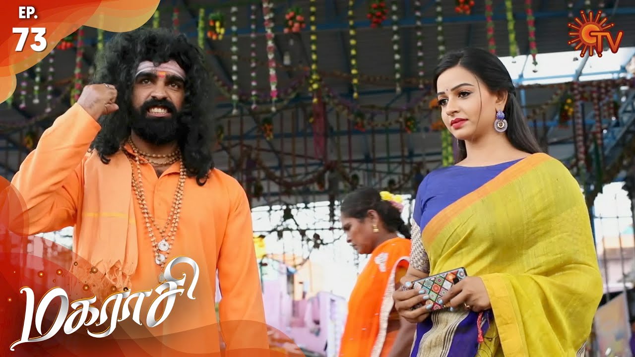 Magarasi - Episode 73 | 14th January 2020 | Sun TV Serial | Tamil Serial