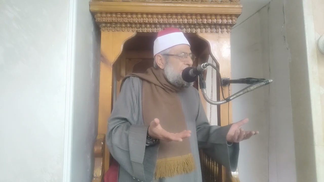 خطبة الجمعة للشيخ السيد أبوهاشم العشر الاواخر وليلة القدر 