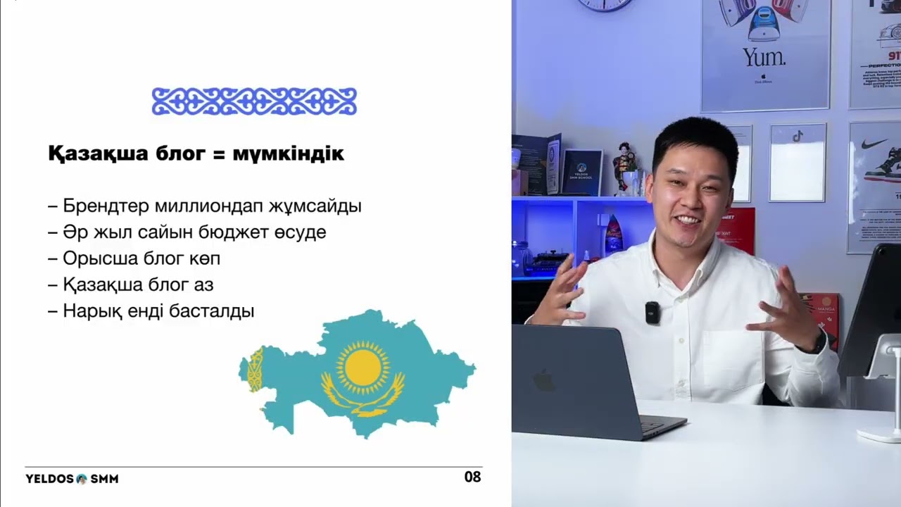 Жарнама арқылы блогтанқалай ақша табуға болады?! 2