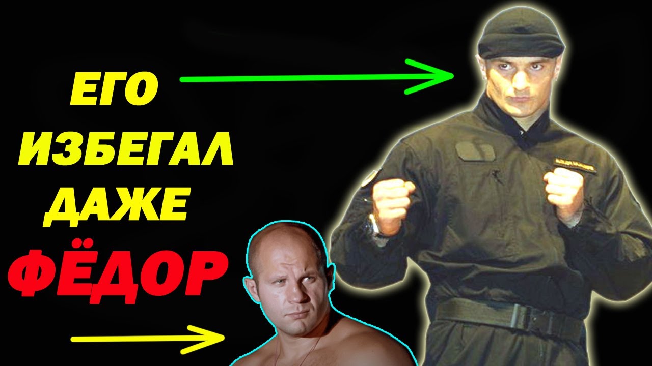 Он СЛОМАЛ одного ЕМЕЛЬЯНЕНКО и охотился за ПОСЛЕДНИМ ИМПЕРАТОРОМ Фёдором ЕМЕЛЬЯЕНКО ...
