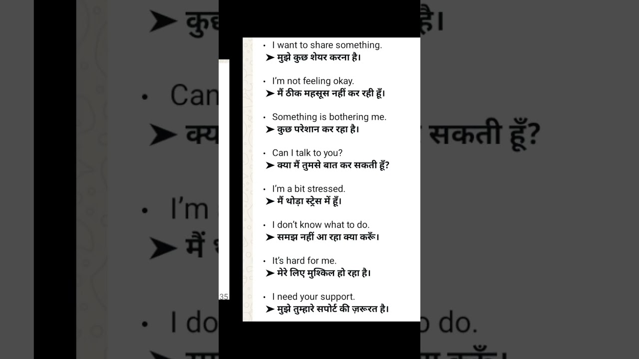 English # डेली यूज सेंटेंसइंग्लिश  