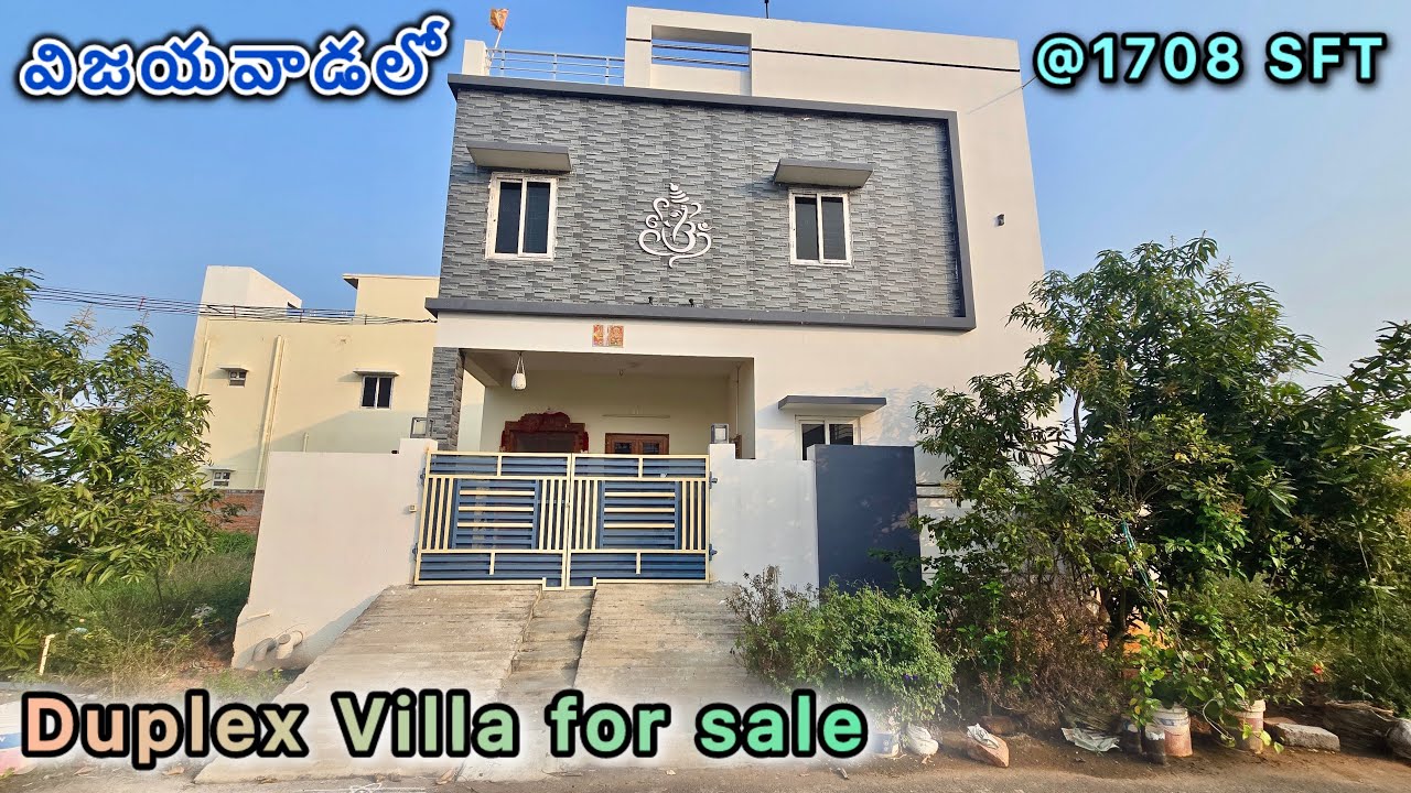 కంకిపాడులో Luxury Duplex villa for sale in Vijayawada | Independent Houses for sale #home #house