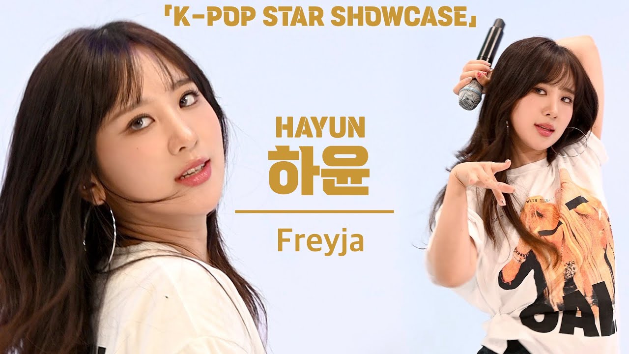 [4K] 프림로즈(PRIMROSE) 하윤(HAYUN) 'Freyja(프레이야)’ 리허설 세로 직캠 @K-pop Star Showcase, 240814