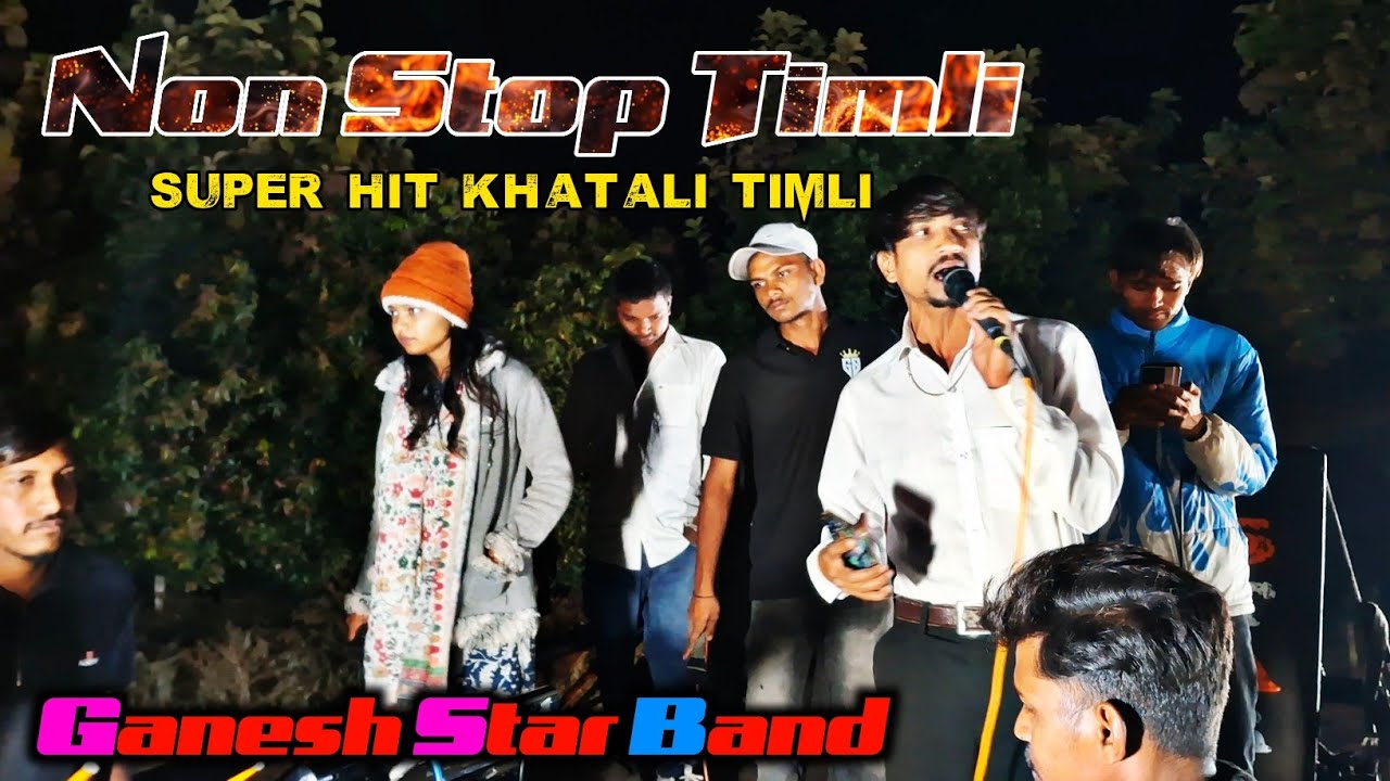 GS Star band dhorivav 2026 || non stop timli song 2026 || new trending khatali timli song 2026 