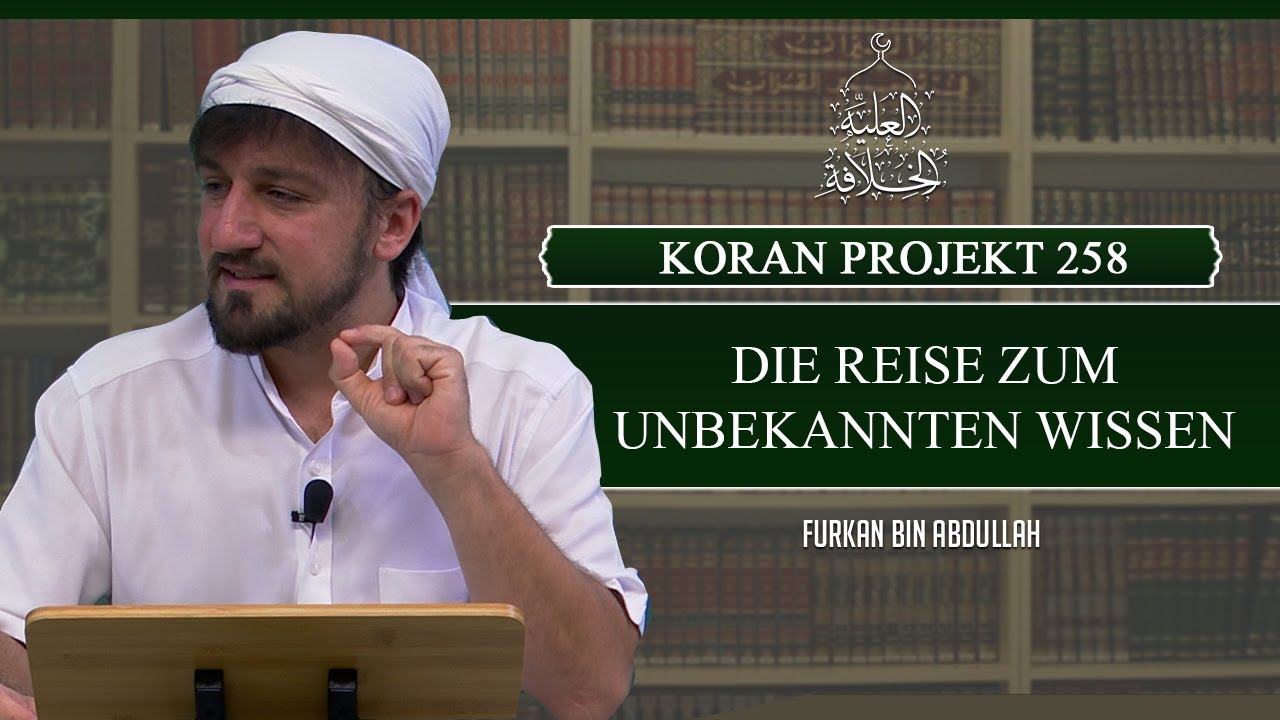 Koran Projekt 258  | Die Reise zum unbekannten Wissen | Sure Kehf 60-64 | Furkan bin Abdullah