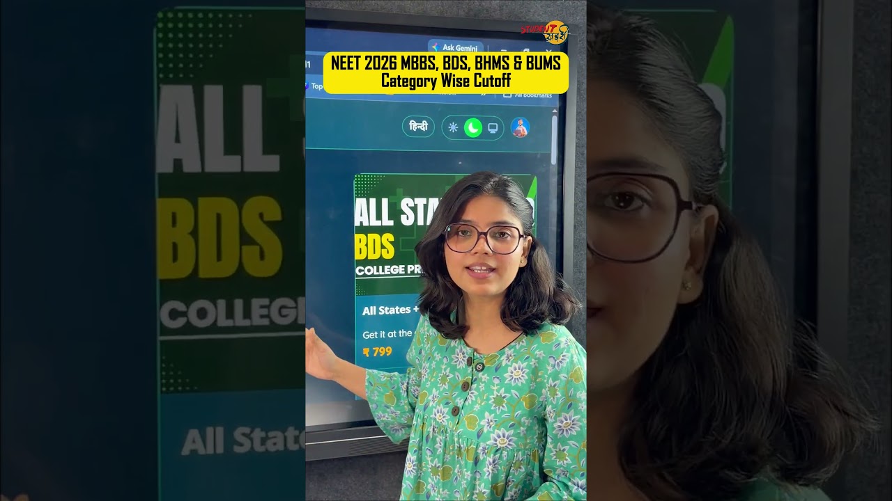 NEET 2026 MBBS, BDS, BHMS & BUMS Category Wise Cutoff | All States BDS College Predictor