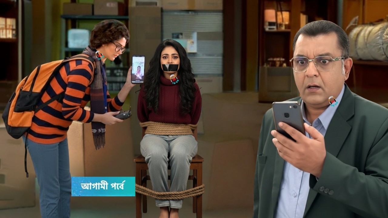 তোমার নাতনি আমার হাতে বন্দী দাদু! বাবাকে উদ্ধার করতে পাল্টা চাল কম্পাসের! Compass Today Episode
