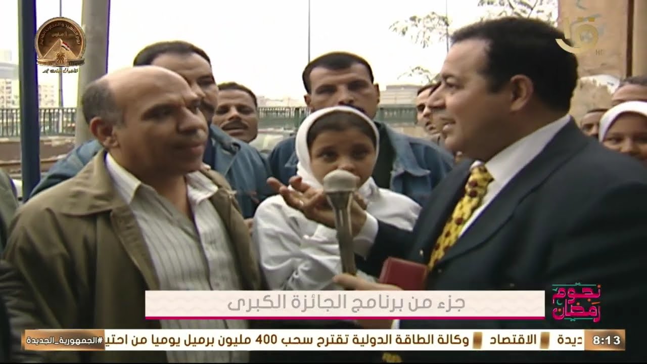 الإعلامي الكبير والدكتور جمال الشاعر في ضيافة برنامج نجوم رمضان حلقة 11- 3-2026