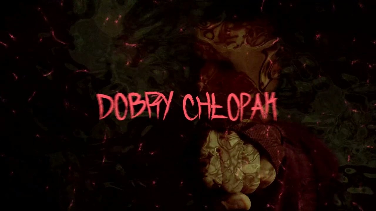 Patrus - Dobry chłopak (prod. 707)