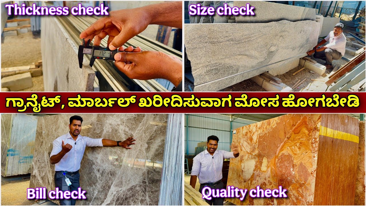 Granite & marble buying tips | granite wholesale showroom 