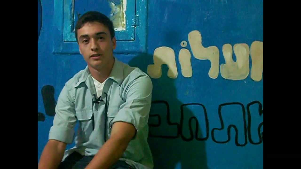 סרט 50 שנה סניף בני עקיבא קדימה-צורן !!!