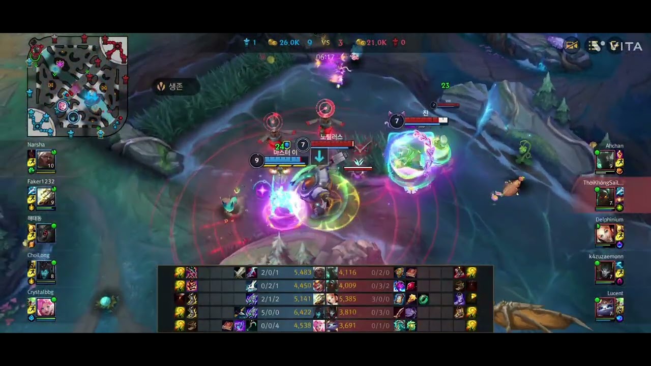 「탑 | 암베사」(마스터 솔랭) 지독하다 대각선의 법칙