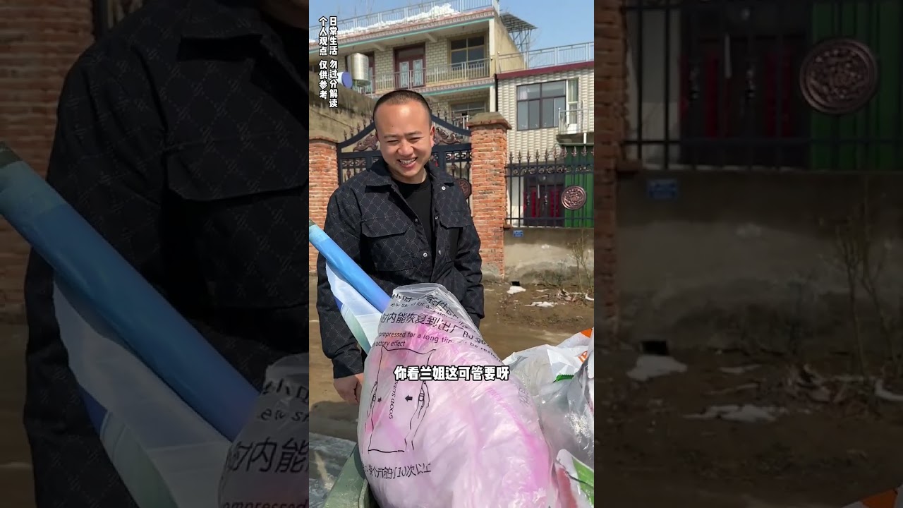 每天都在说兰姐捡废品卖钱，今天带你们去看一下兰姐如何捡废品。#记录真实生活 #农村生活