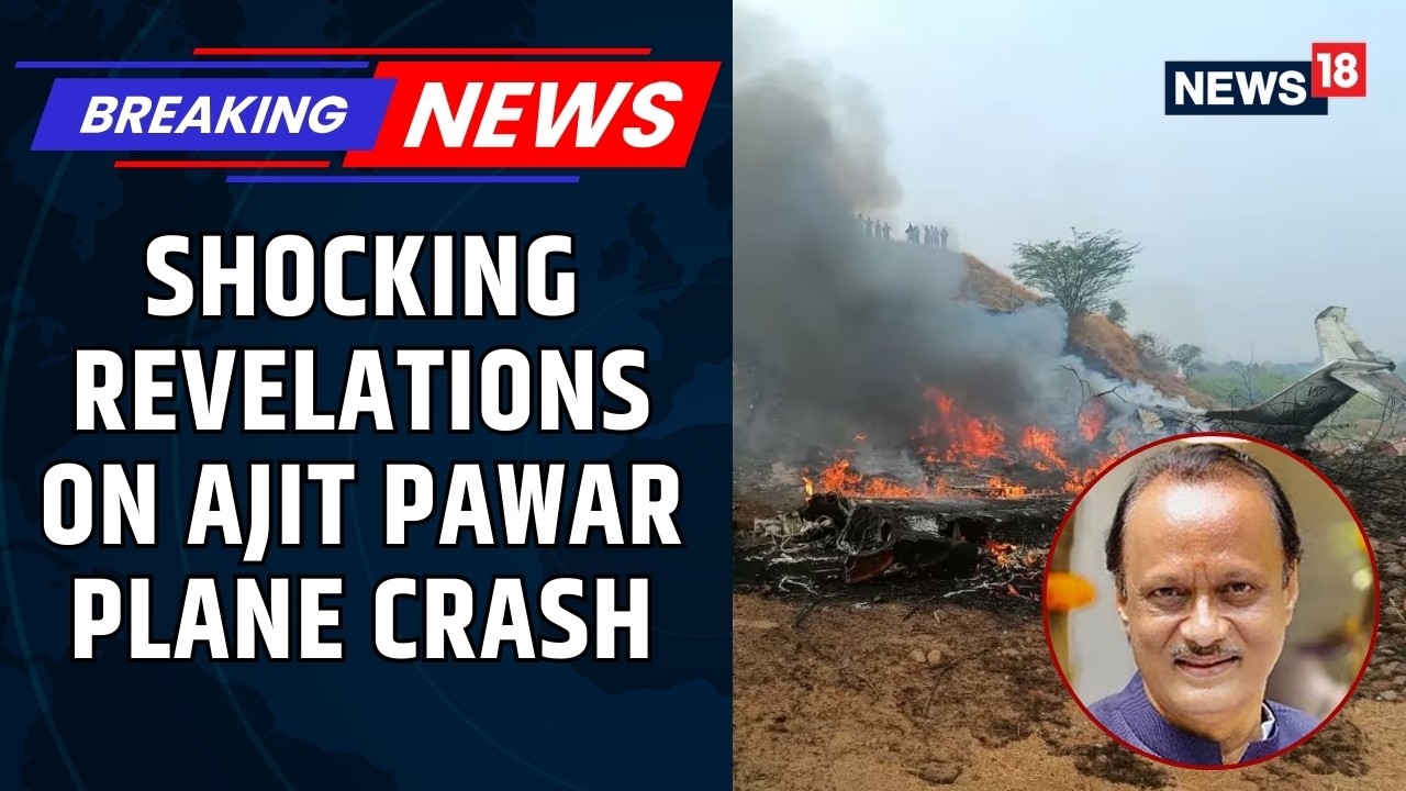 Rohit Pawar Alleges No Transparency In Ajit Pawar Plane Crash Probe, Targets DGCA | News18