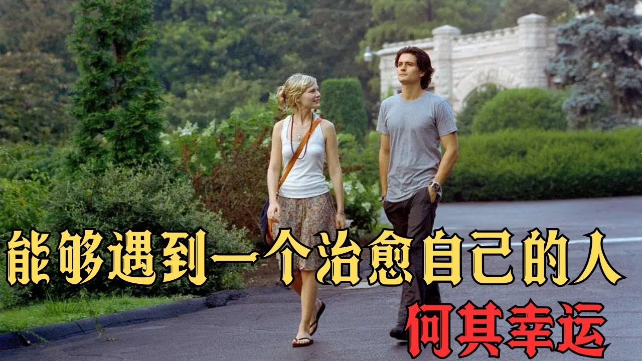 人生跌至谷底欲自殺，一通父喪電話，讓他在故鄉與溫暖中重尋生的希望