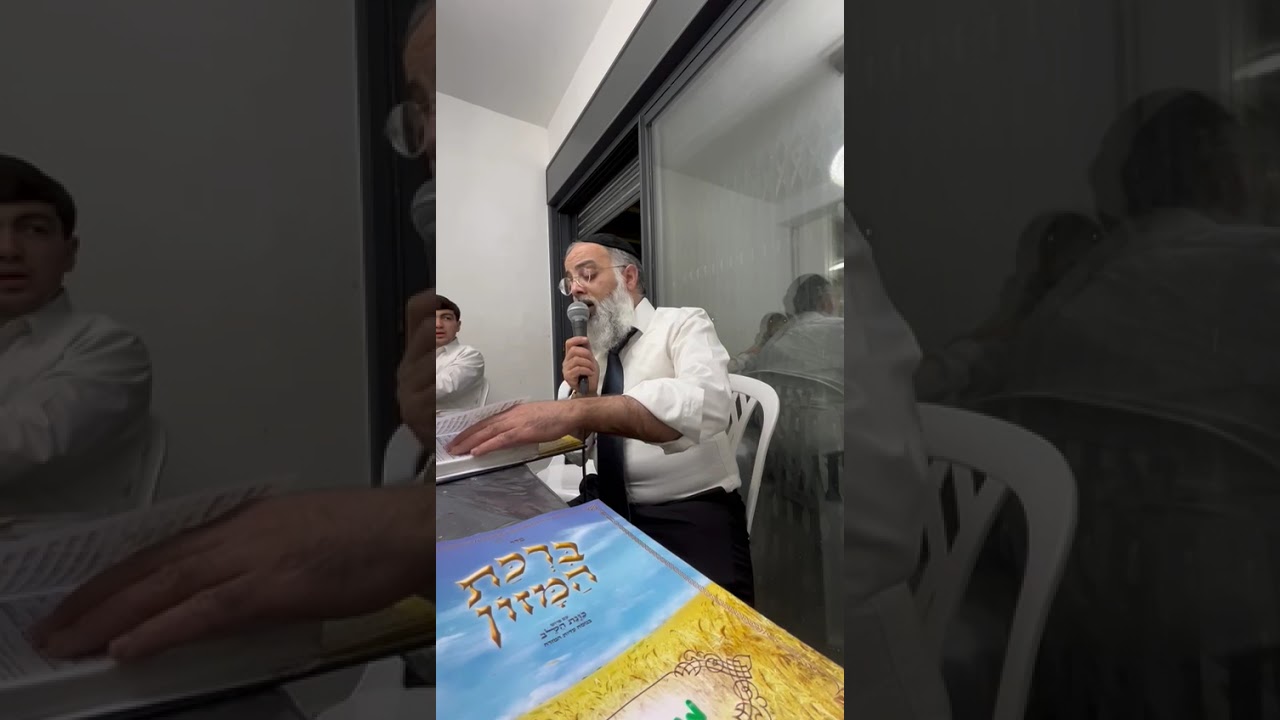 נשמת כל חי | הילולת סידנא בבא סאלי | כתר תורה