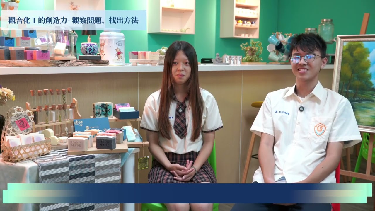 觀音高中v14