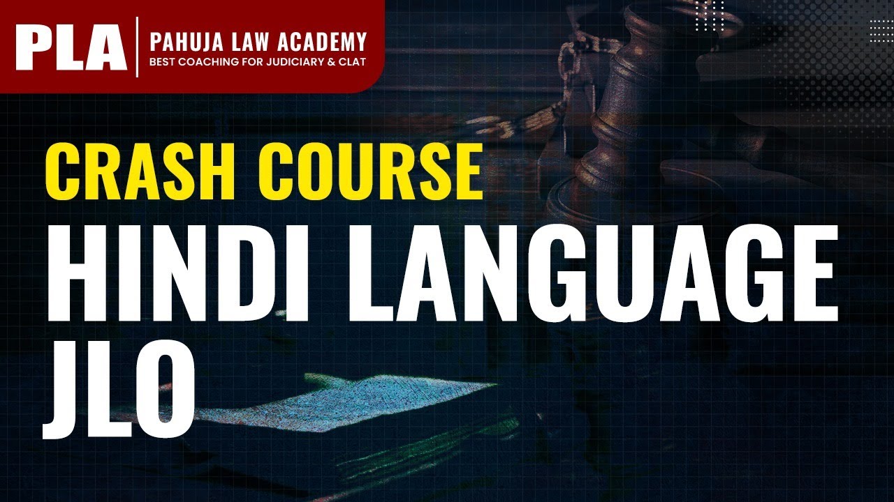 Judiciary Exam Crash Course on Hindi Language: for Judiciary Aspirants 