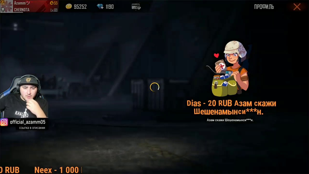 🥺Азам кикнул из гильдии ARMENSO,IBRA 😨,что будет дальше с CHERNOTA