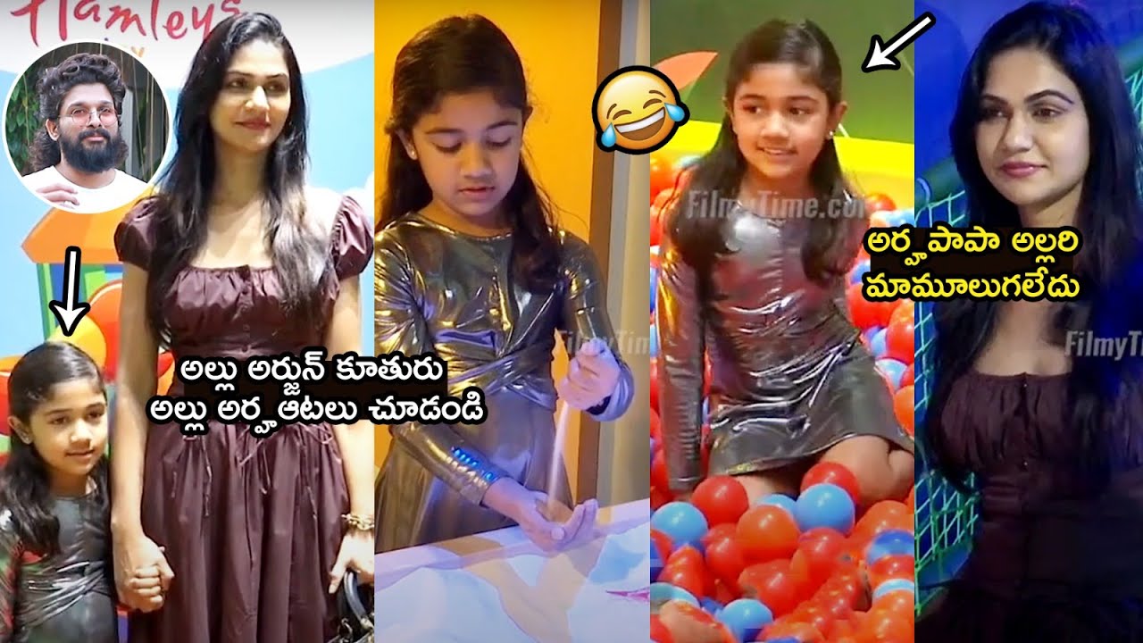 Allu Sneha Reddy Hosts a Delightful Playdate With Allu Arha at Hyderabad’s First Hamleys Play | FT