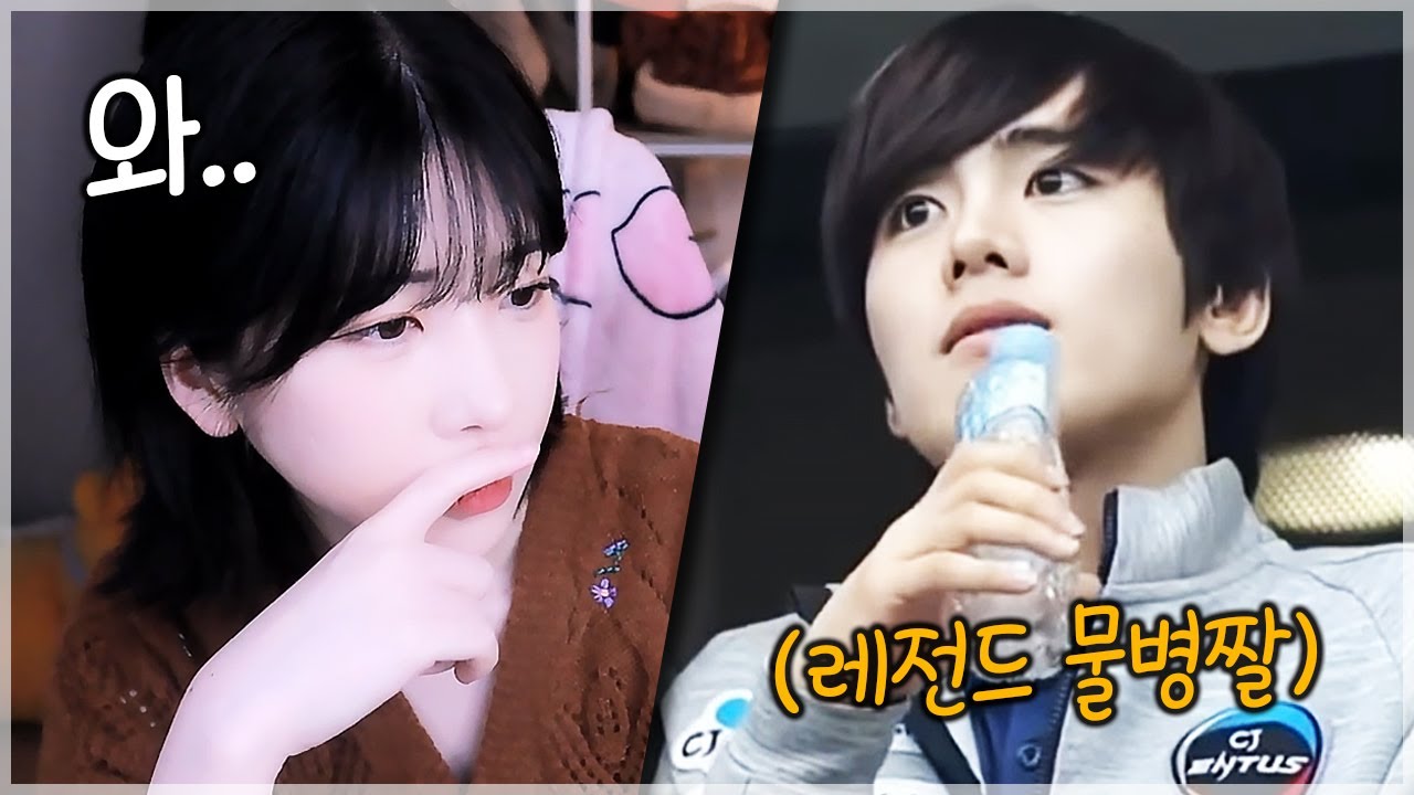 플레임의 레전드짤을 이제야 본 이수피ㅋㅋㅋ