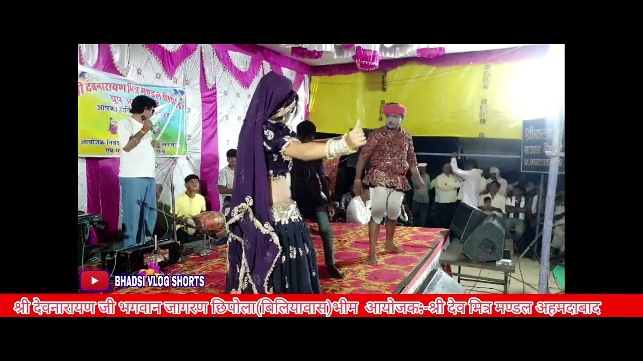 हँसने से रोक नही पाओगे अपने आप को जागरण छिपोला(बिलियावास)भीम जोरदार कॉमेडी मिट्ठू सिंह l #trending 
