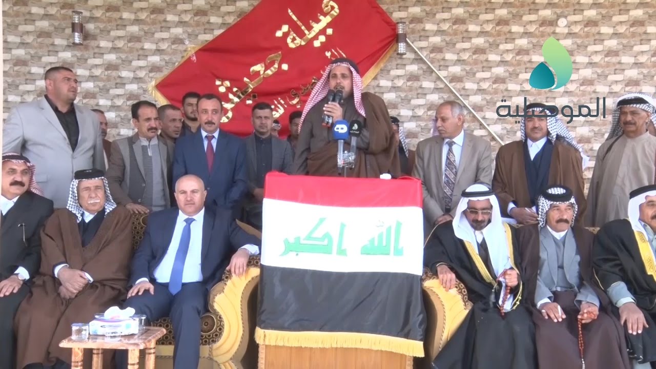 قبيلة الجحيش تعقد مؤتمراً في قضاء المسيب لدعم جهود تحرير الموصل واغاثة النازحين
