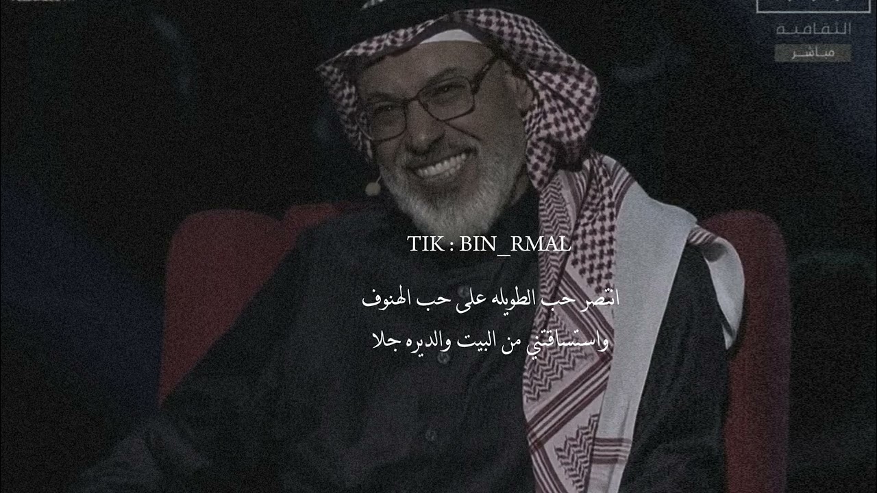 صالح ال نشيرا - المعلّقه - نصف النهائي .
