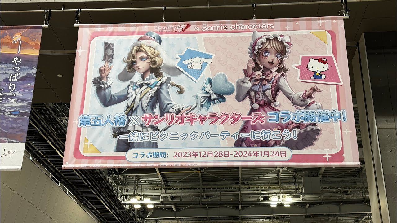 【JAPAN 4K】【コミケC103】コミックマーケット103 Comic MarketC103 2days comic market Tokyo【4K 】