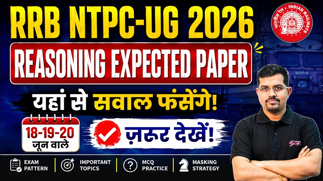 NTPC UG Analysis Today | NTPC Reasoning Paper Analysis Today | NTPC UG Review 2026 | Vinay Sir