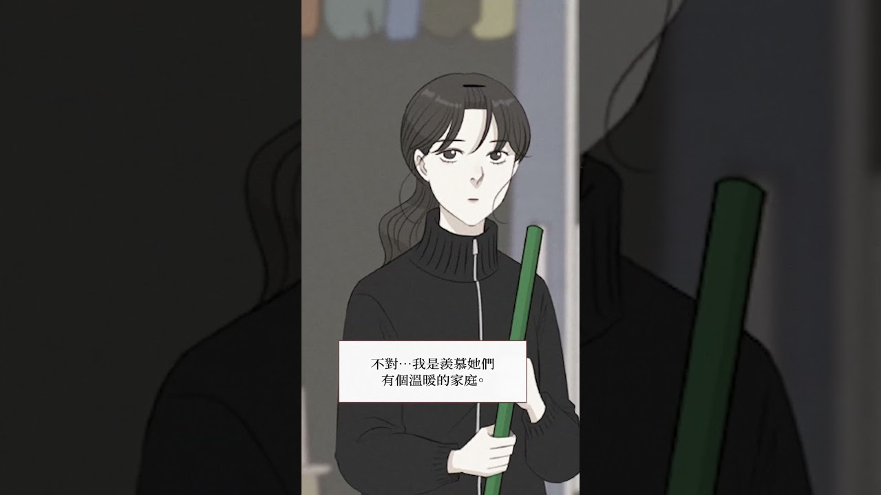 喜歡妳的咖啡香☕️ 冬季特選，溫暖新作《冬之微風》全話次上線｜LINE WEBTOON